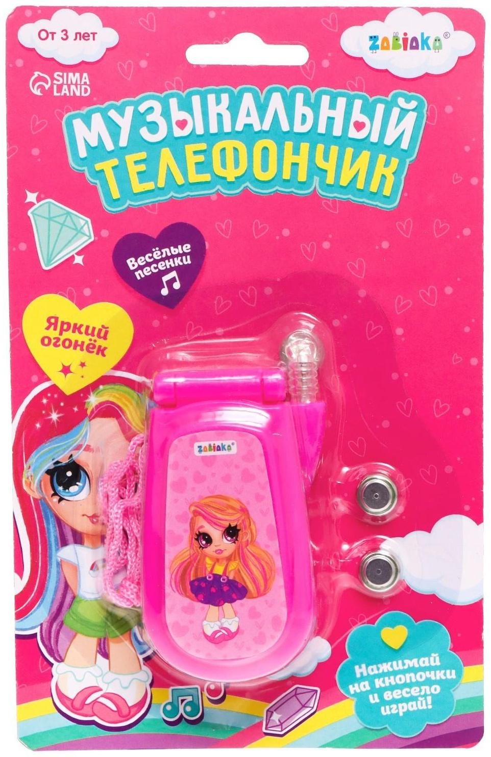 Музыкальный телефон «Девчонки», русская озвучка, световые эффекты, работает от батареек, МИКС