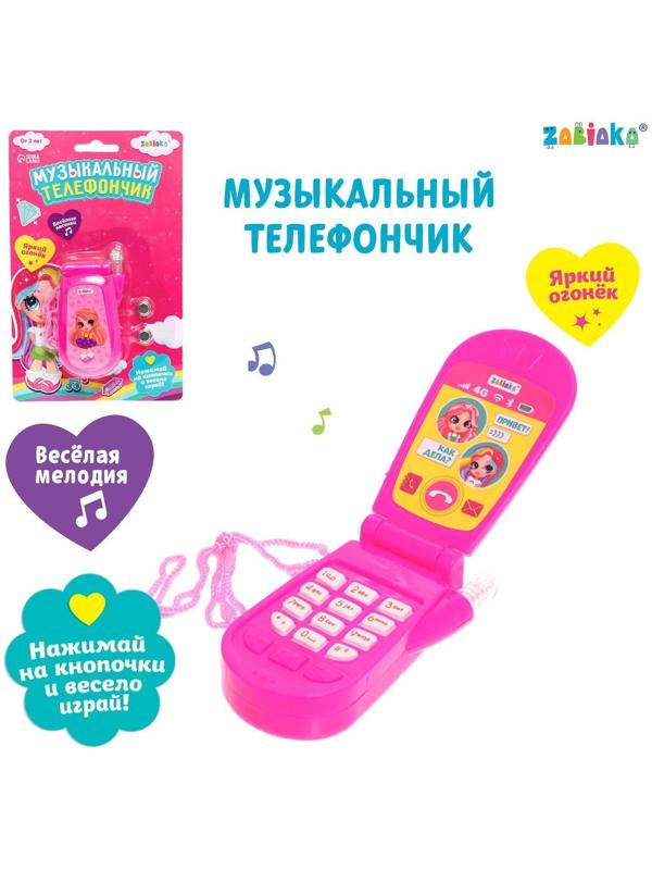 Музыкальный телефон «Девчонки», русская озвучка, световые эффекты, работает от батареек, МИКС