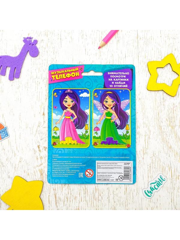 Музыкальный телефон «Девчонки», русская озвучка, световые эффекты, работает от батареек, МИКС