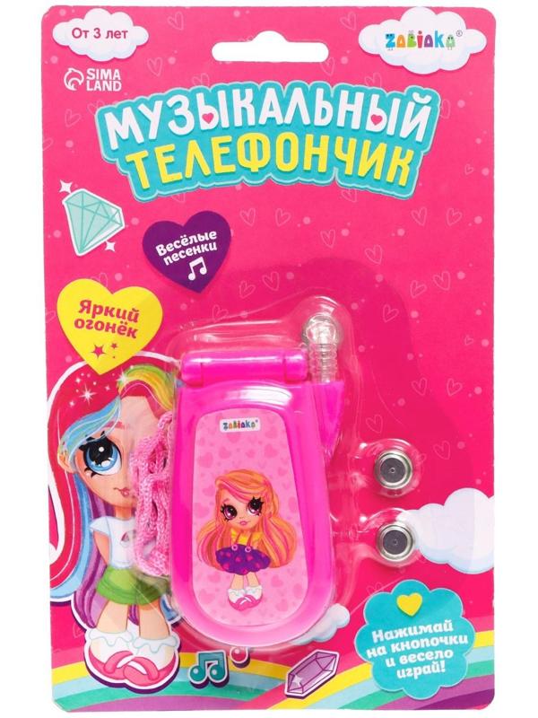 Музыкальный телефон «Девчонки», русская озвучка, световые эффекты, работает от батареек, МИКС