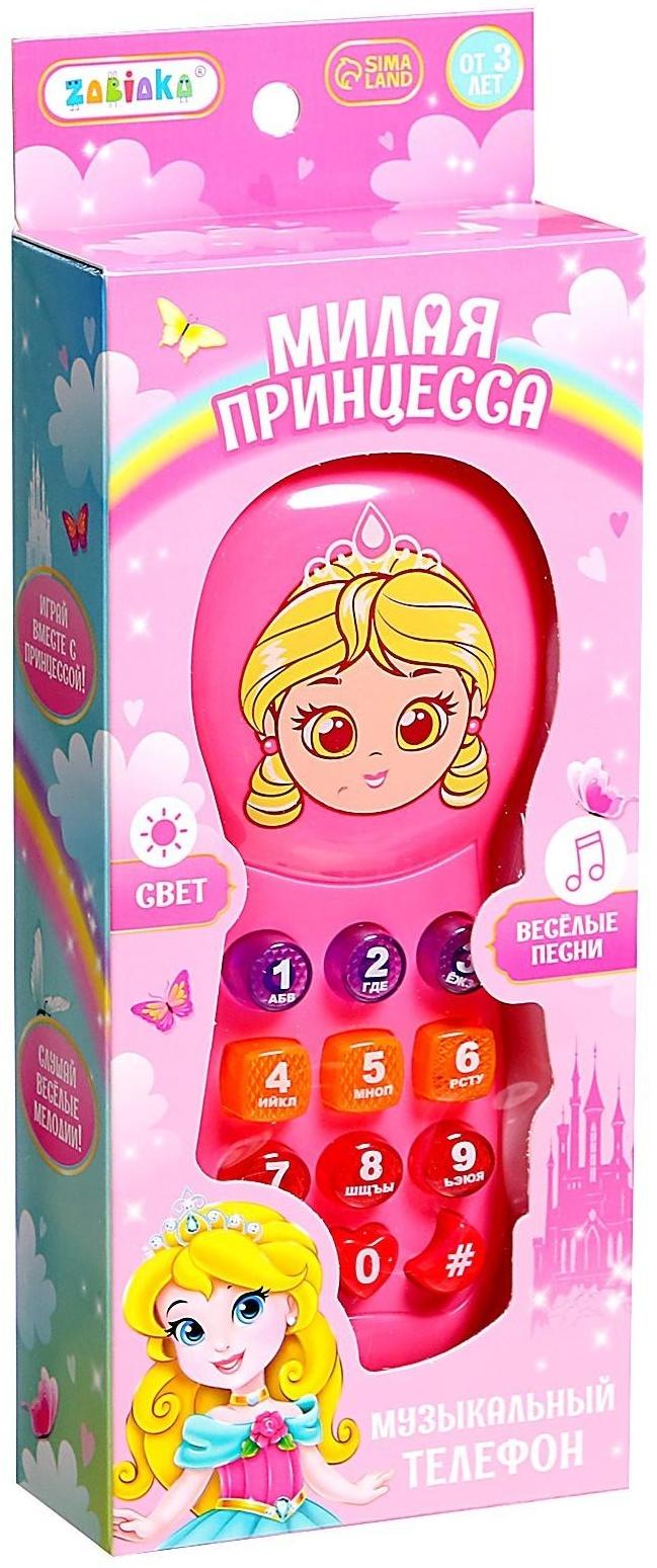Телефончик музыкальный «Маленькая принцесса», световые эффекты, русская озвучка, работает от батареек