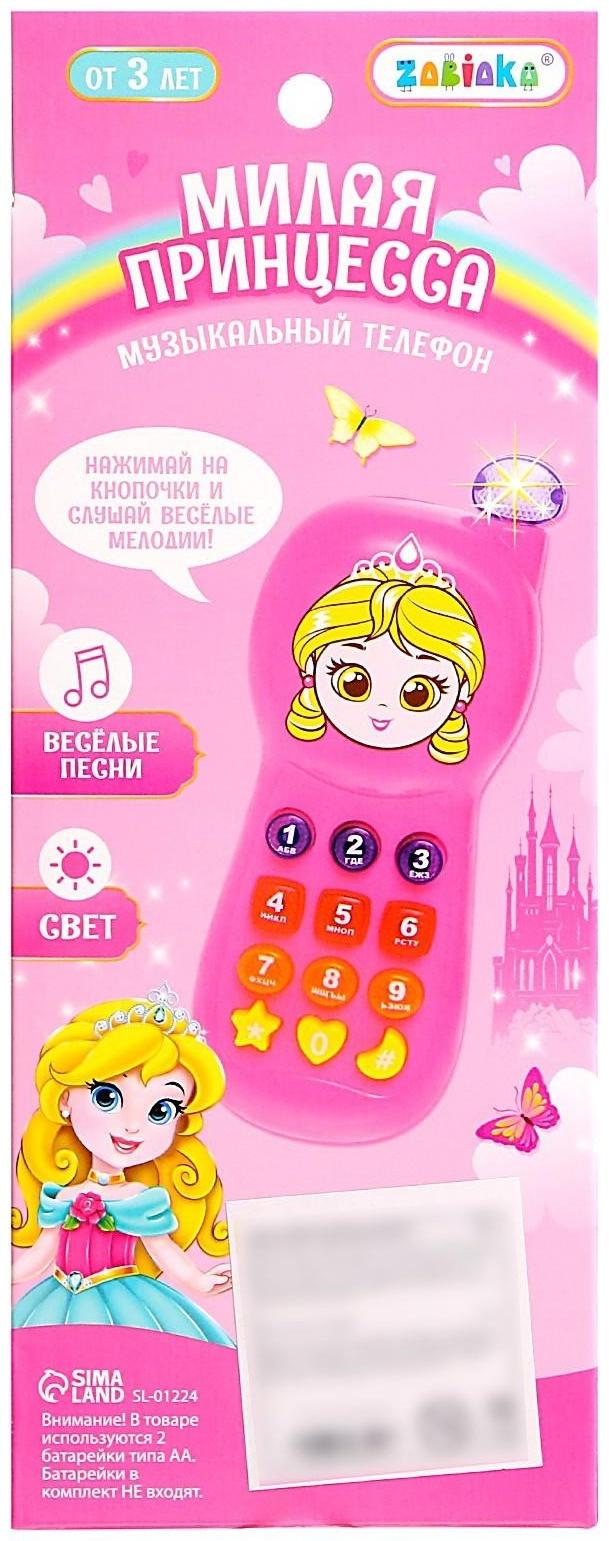 Телефончик музыкальный «Маленькая принцесса», световые эффекты, русская озвучка, работает от батареек