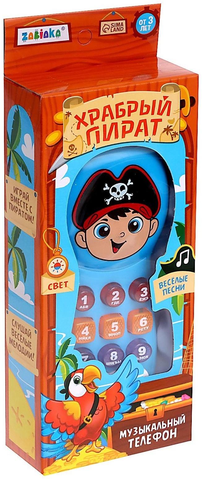 Телефончик музыкальный «Храбрый пират», световые эффекты, русская озвучка, работает от батареек