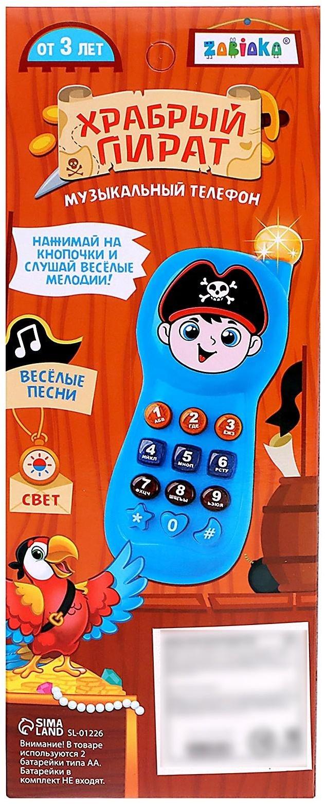 Телефончик музыкальный «Храбрый пират», световые эффекты, русская озвучка, работает от батареек