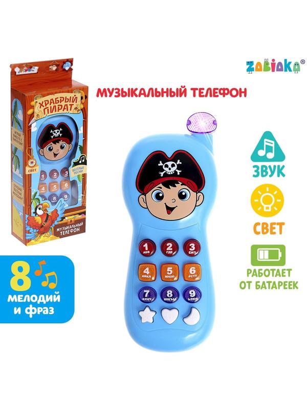 Телефончик музыкальный «Храбрый пират», световые эффекты, русская озвучка, работает от батареек