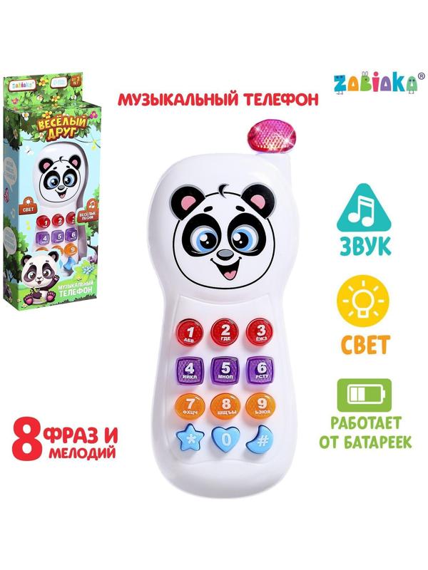 Телефончик музыкальный «Весёлый друг», световые эффекты, русская озвучка, работает от батареек