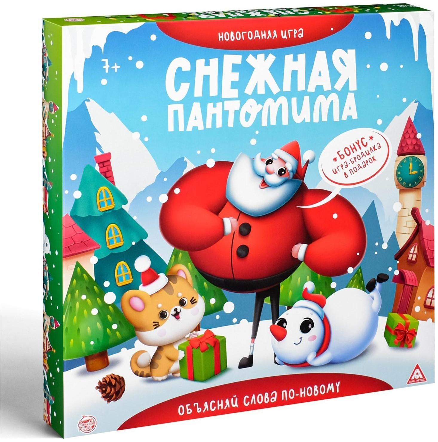 Новогодняя игра «Снежная пантомима», на объяснение слов, 7+