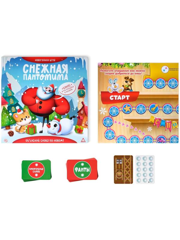 Новогодняя игра «Снежная пантомима», на объяснение слов, 7+