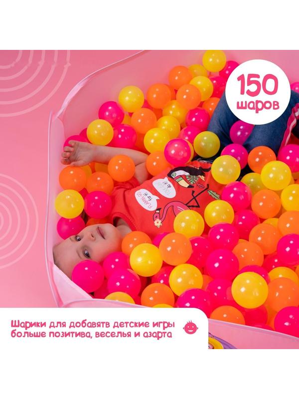 Шарики для сухого бассейна с рисунком «Флуоресцентные», диаметр шара 7,5 см, набор 60 штук, цвет оранжевый, розовый, лимонный