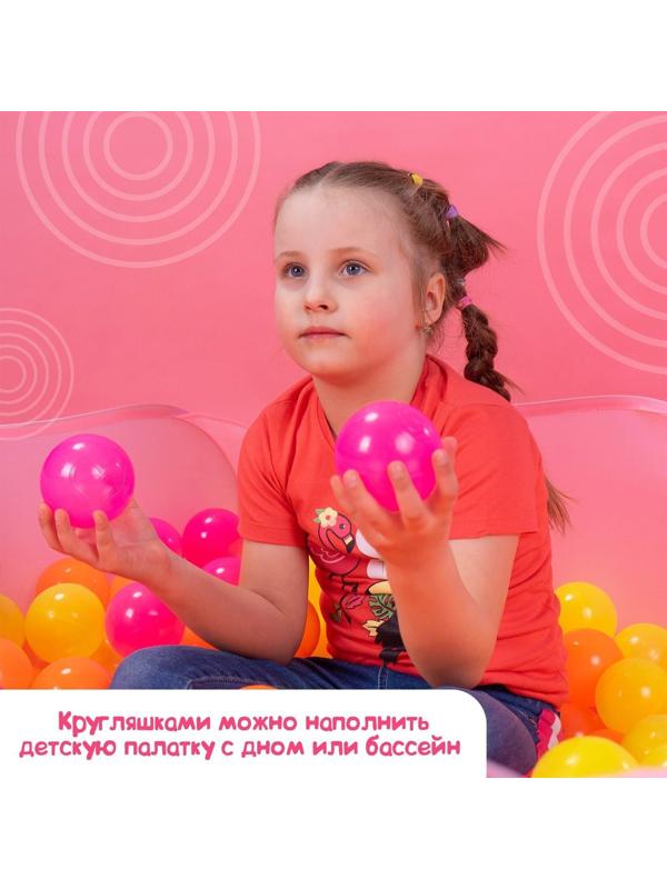 Шарики для сухого бассейна с рисунком «Флуоресцентные», диаметр шара 7,5 см, набор 60 штук, цвет оранжевый, розовый, лимонный