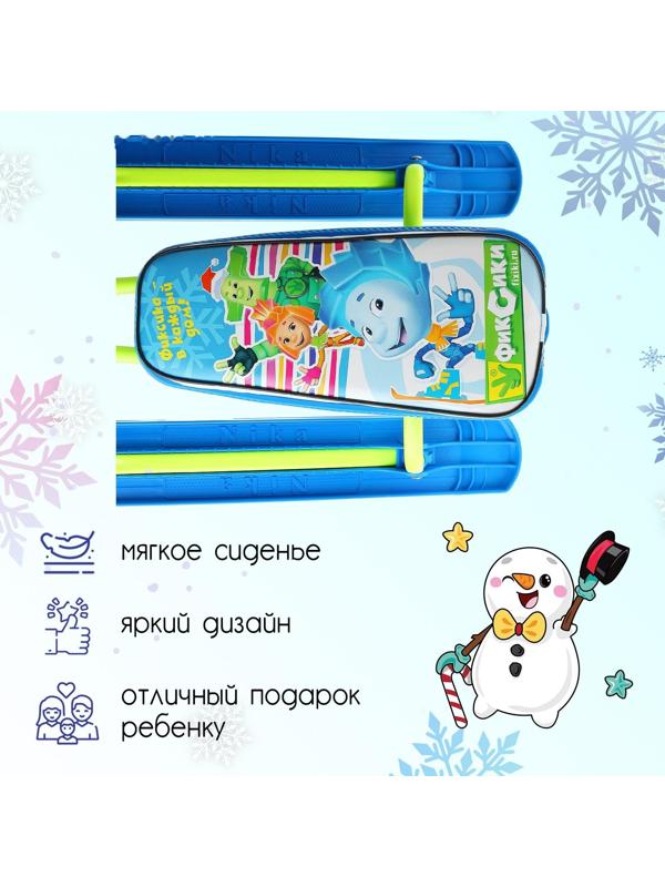 Снегокат «Тимка спорт 2 Фиксики», ТС2/Ф22, цвет лимонный/голубой