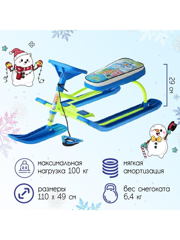 Снегокат «Тимка спорт 2 Фиксики», ТС2/Ф22, цвет лимонный/голубой