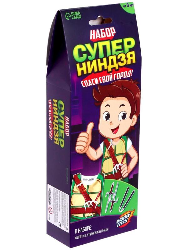 Игровой набор для мальчиков «Ниндзя»: жилетка, нунчаки, клинки