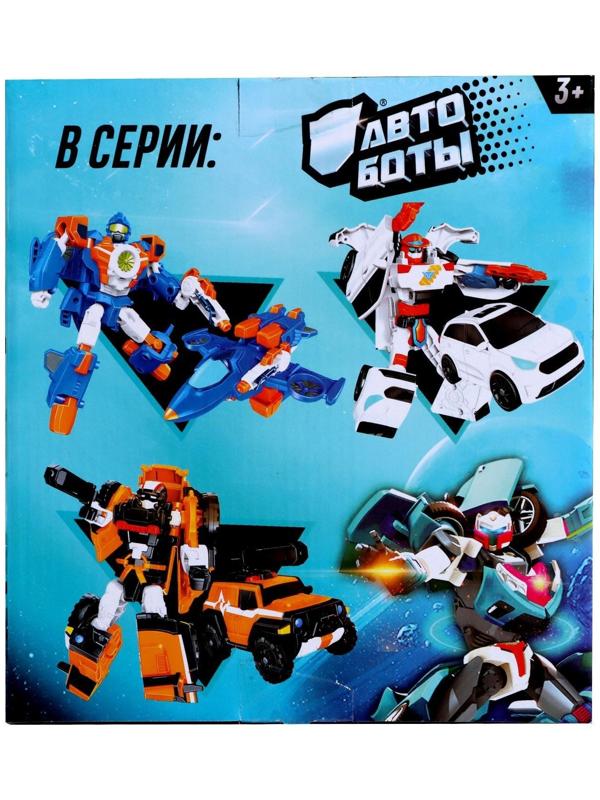 Робот «Автобот»