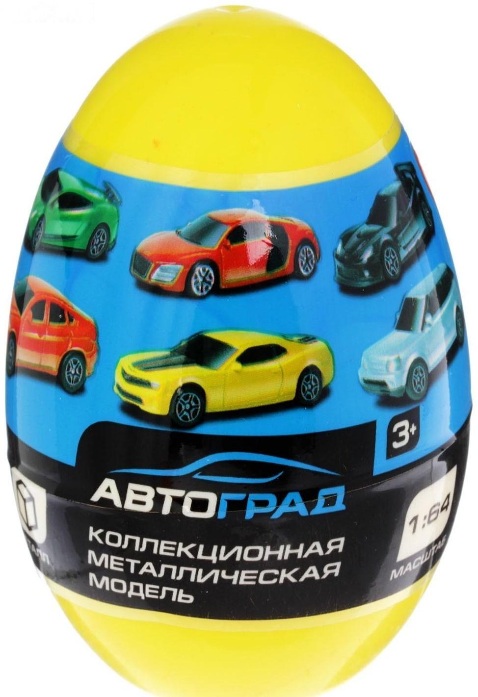 Машина металлическая в яйце LICENSED CAR, МИКС