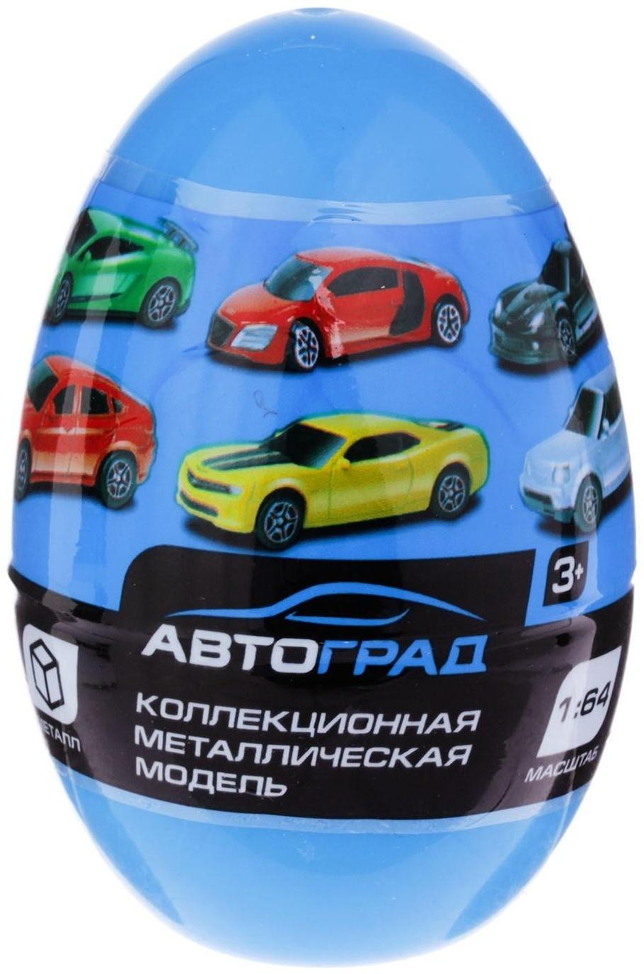 Машина металлическая в яйце LICENSED CAR, МИКС