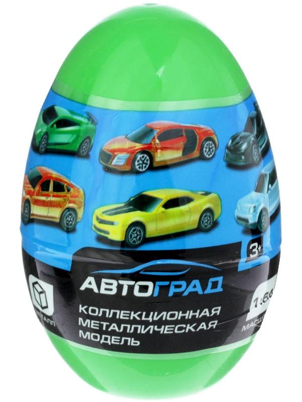 Машина металлическая в яйце LICENSED CAR, МИКС