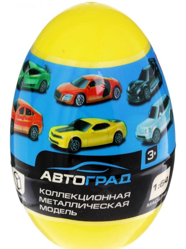 Машина металлическая в яйце LICENSED CAR, МИКС