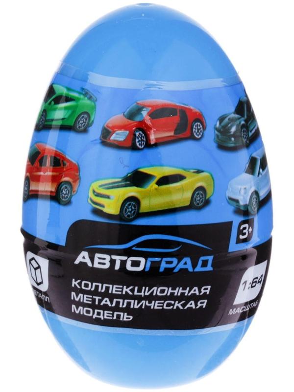 Машина металлическая в яйце LICENSED CAR, МИКС