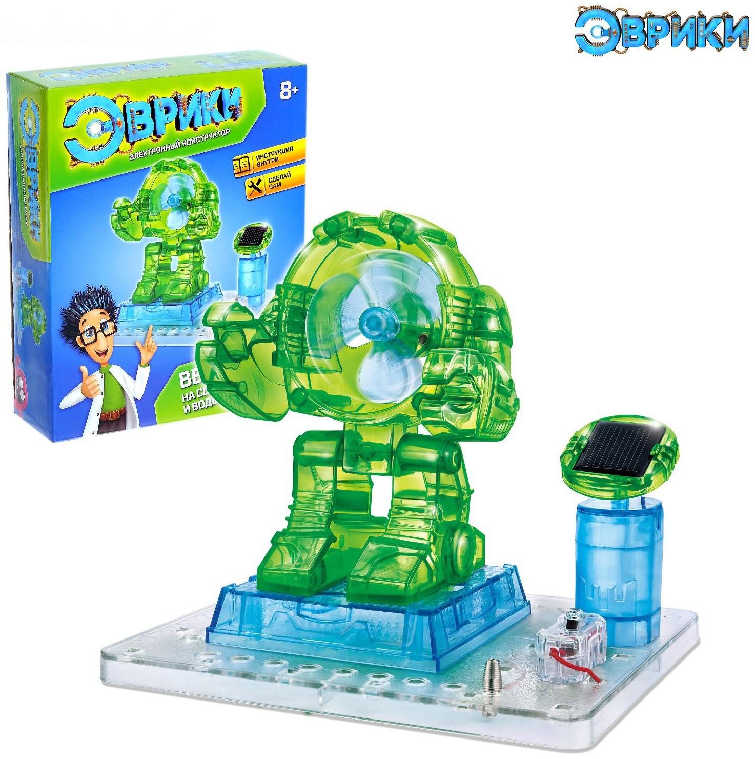 Электронный конструктор «Ветробот», 2 источника энергии