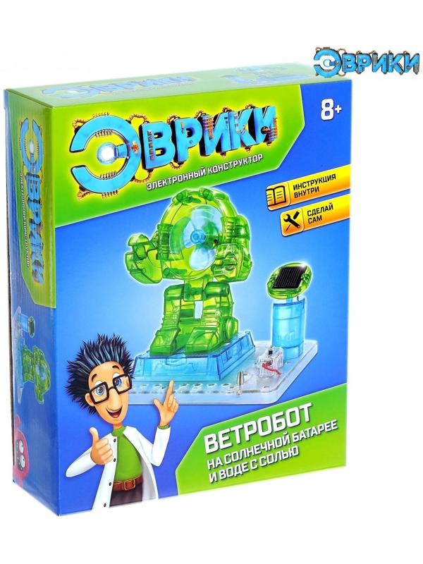 Электронный конструктор «Ветробот», 2 источника энергии