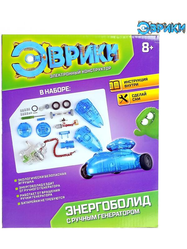 Электронный конструктор «Энергоболид», с ручным генератором
