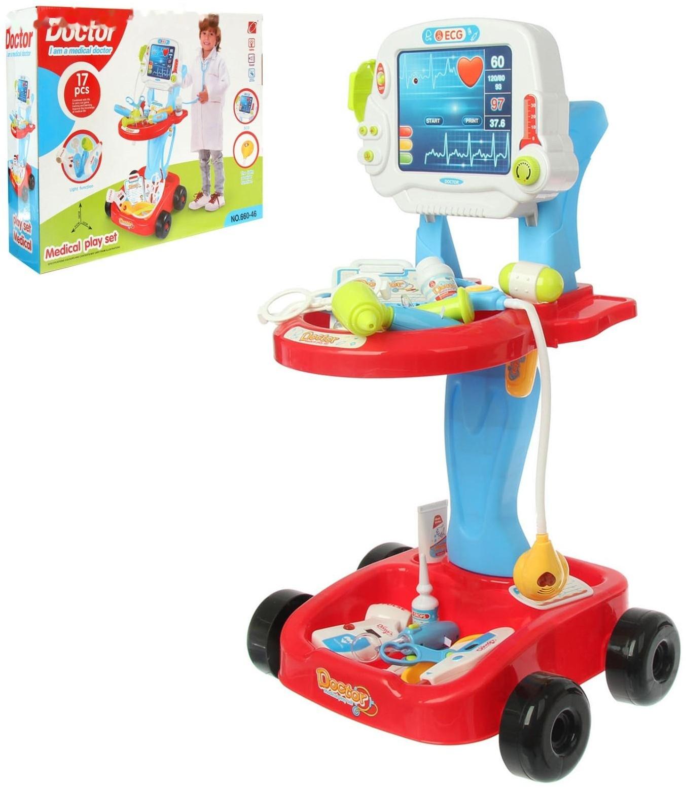 Игровой набор доктора в тележке «Лечим быстро», 17 предметов