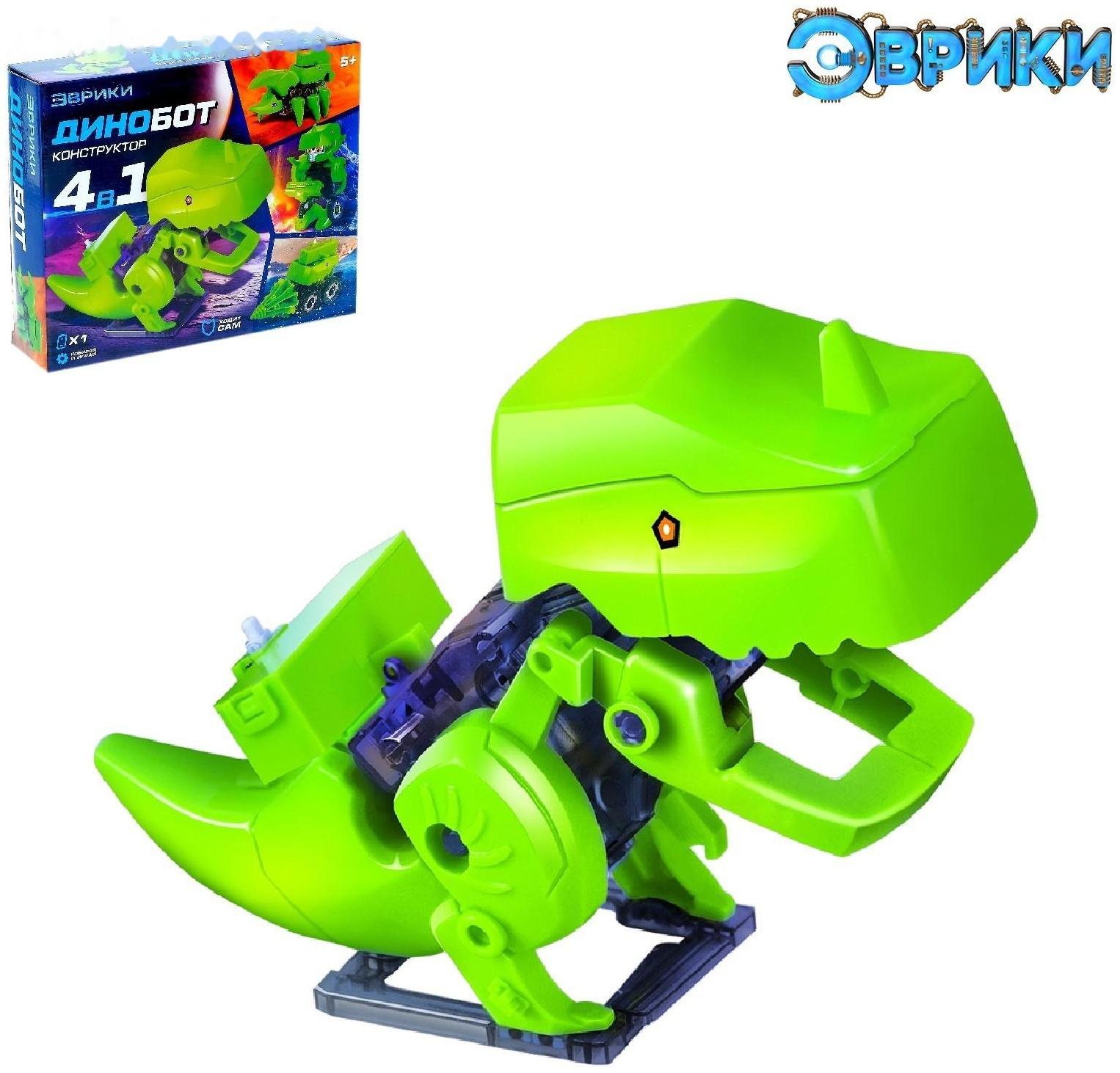 Конструктор электронный «Динобот» 4 в 1, работает от батареек