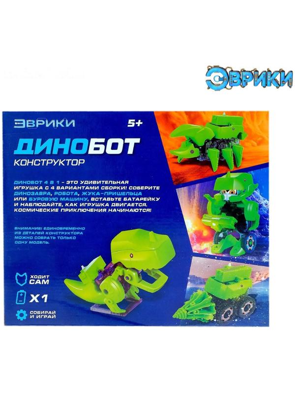 Конструктор электронный «Динобот» 4 в 1, работает от батареек
