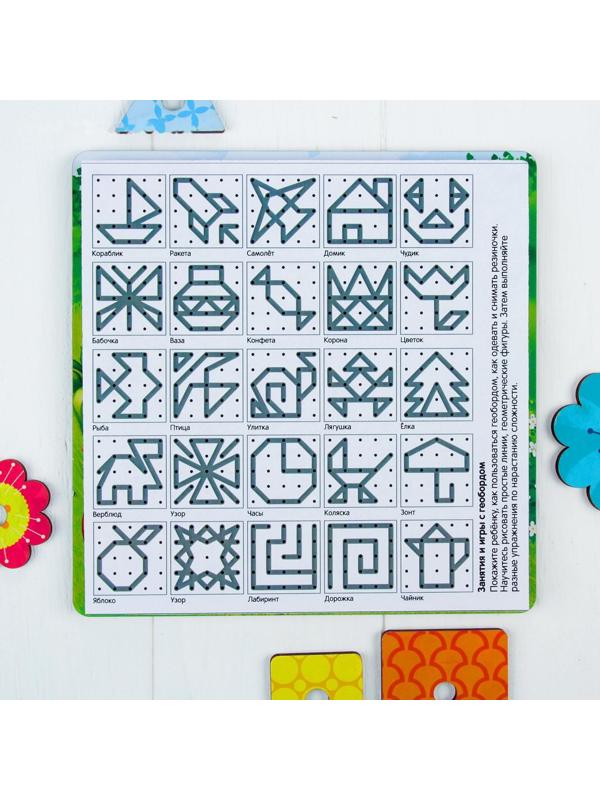Геоборд с доп. элементами «Мамы и дети» 20×20 см