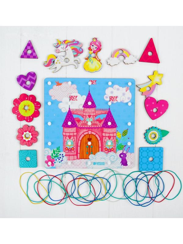 Настольная игра. Геоборд с доп. элементами «Замок принцессы» 20х20 см