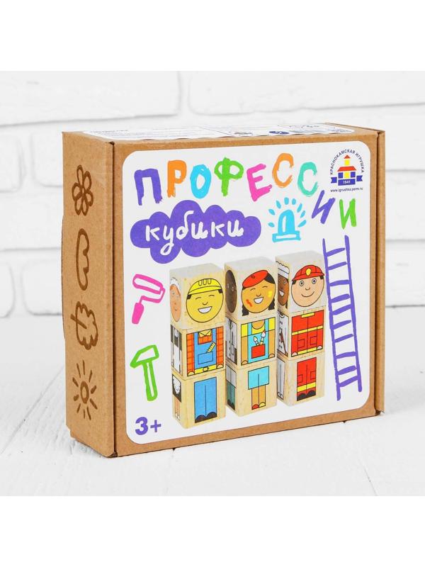 Кубики «Профессии»