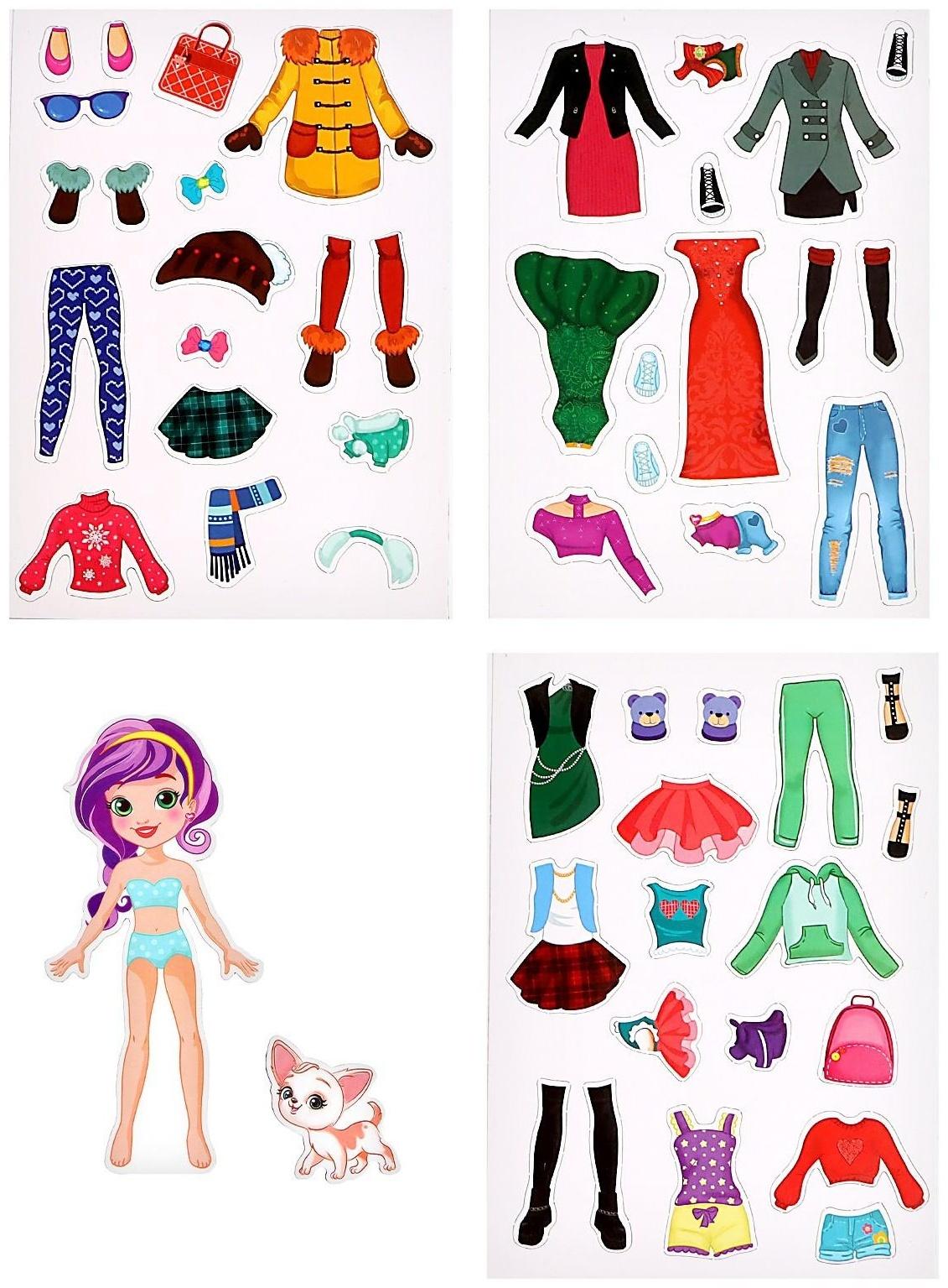 Магнитная кукла с одеждой «Лиза и Чаппи»