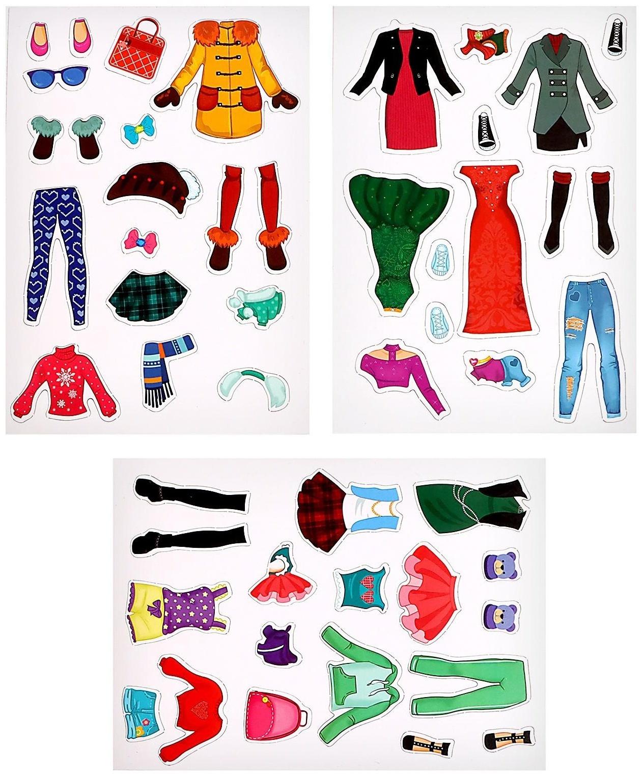 Магнитная кукла с одеждой «Лиза и Чаппи»