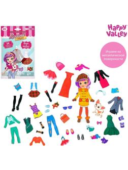 Магнитная кукла с одеждой «Лиза и Чаппи»