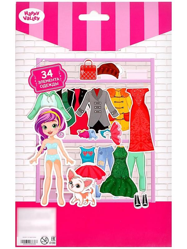 Магнитная кукла с одеждой «Лиза и Чаппи»