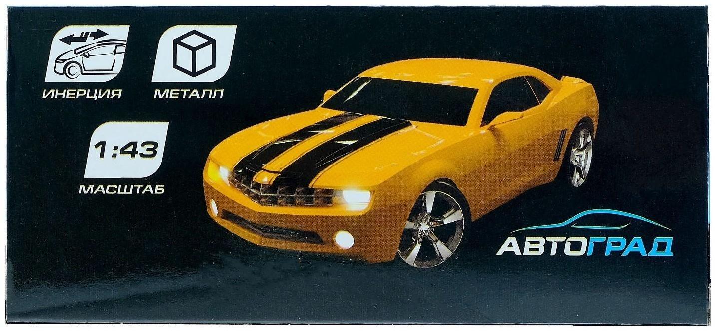 Машина металлическая «Пикап», масштаб 1:43, инерция, цвет жёлтый