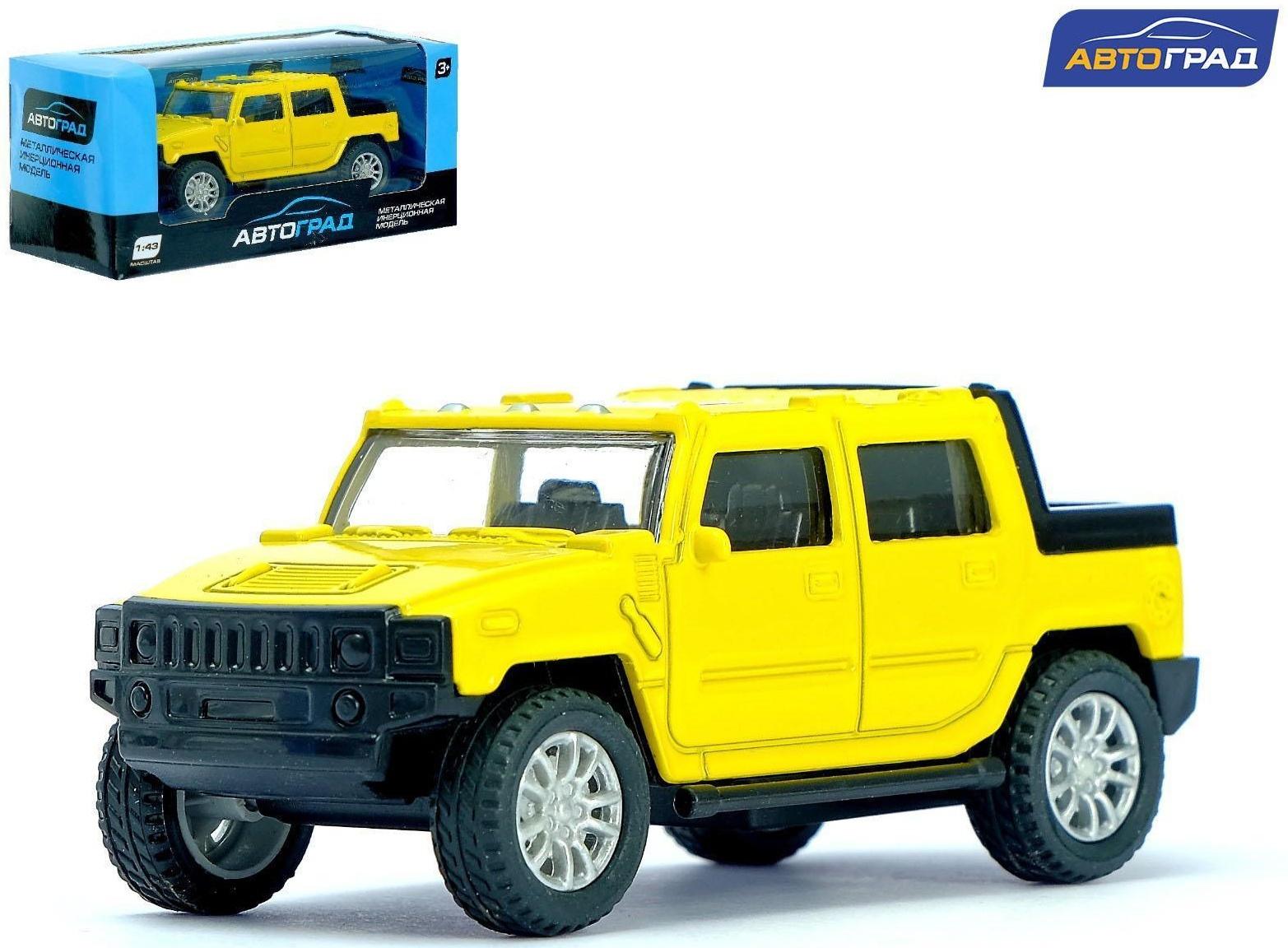 Машина металлическая «Пикап», масштаб 1:43, инерция, цвет жёлтый