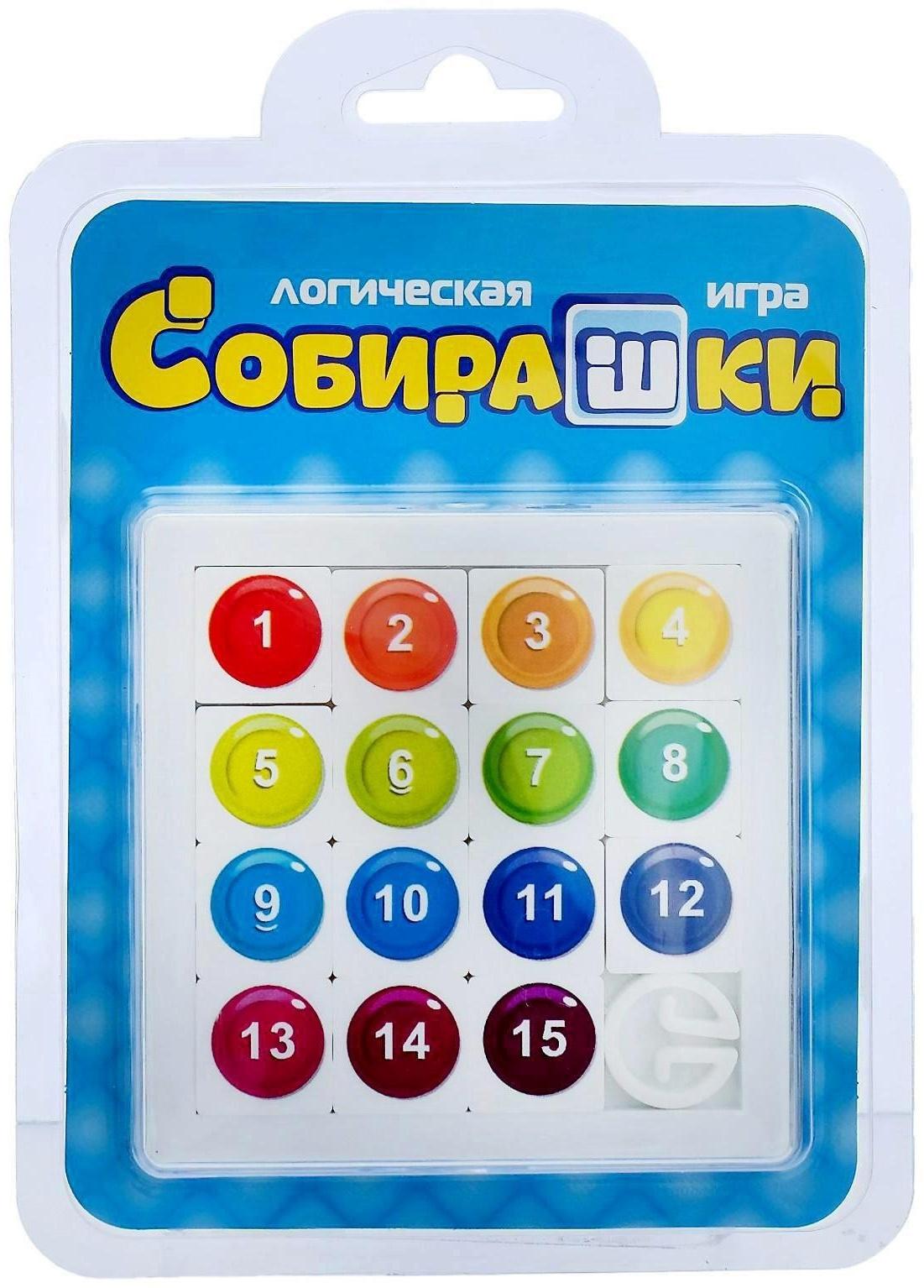 Логическая игра «Собирашки»