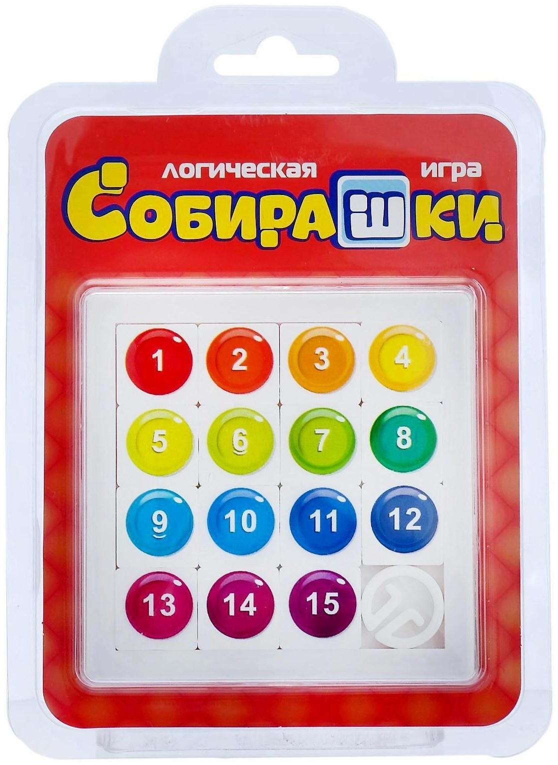 Логическая игра «Собирашки»