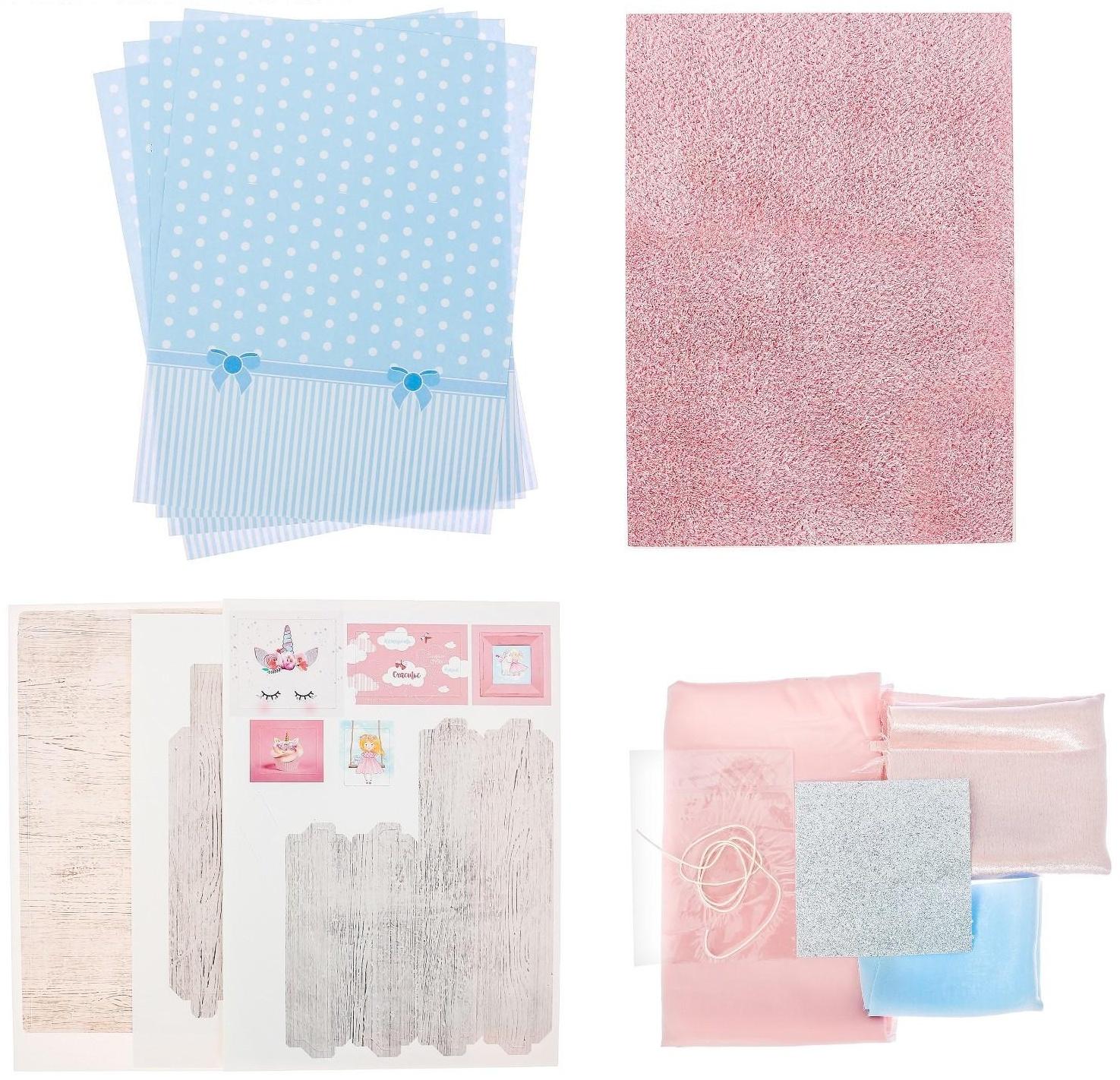 Кроватка для игрушки–малютки «Розовые сны», набор для шитья, 21 × 29,7 × 1 см