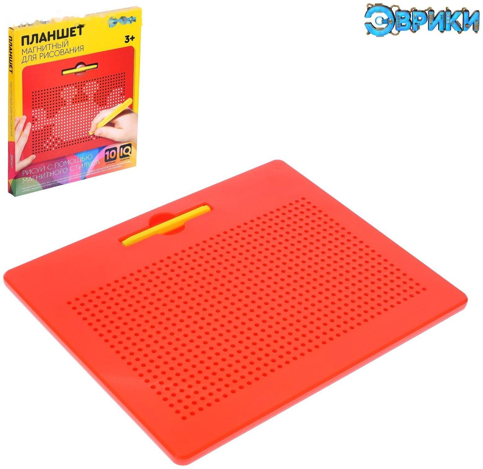 Планшет обучающий «Магнитное рисование», 714 отверстий, цвет красный