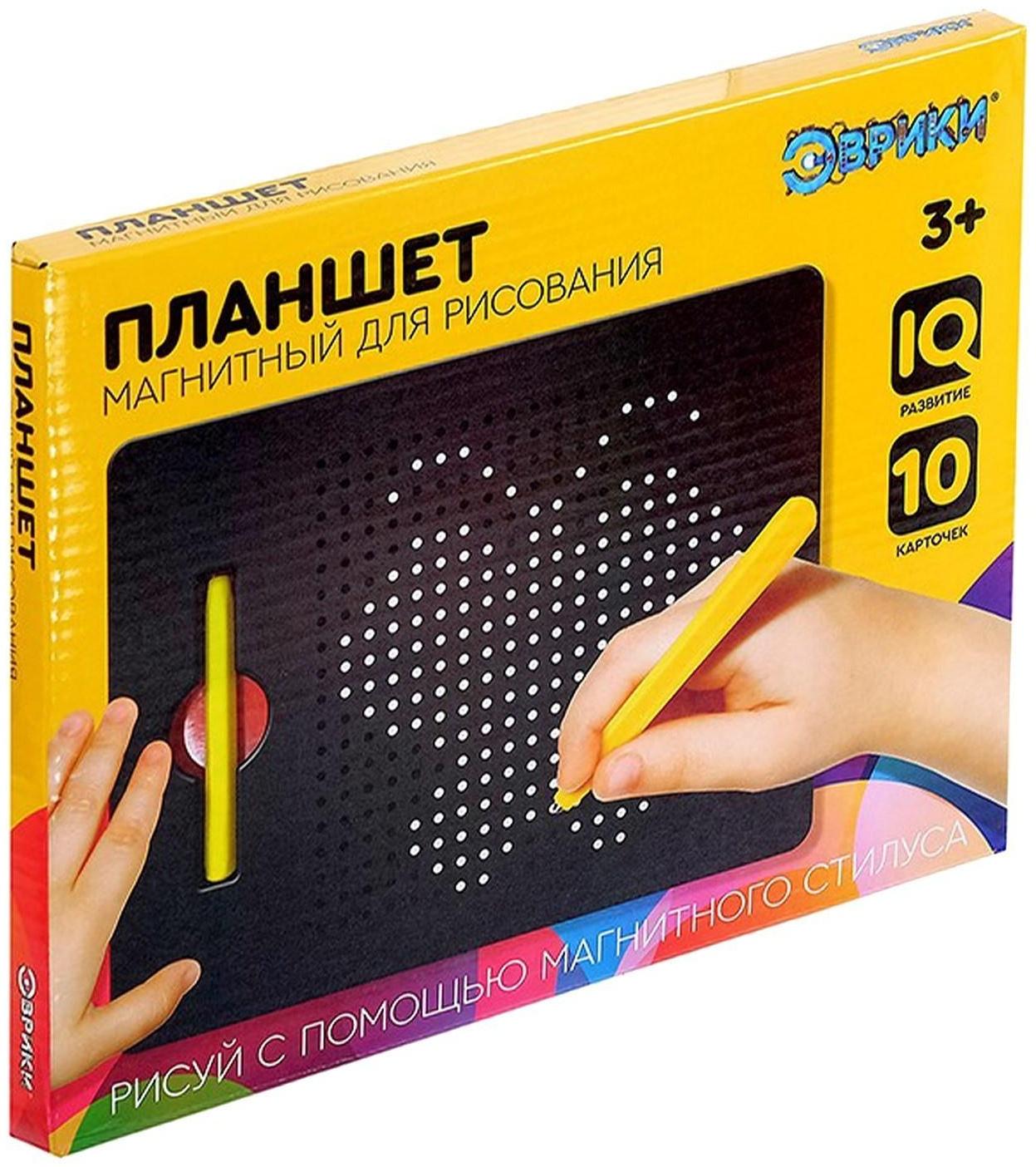 Планшет обучающий «Магнитное рисование», 380 отверстий, цвет чёрный