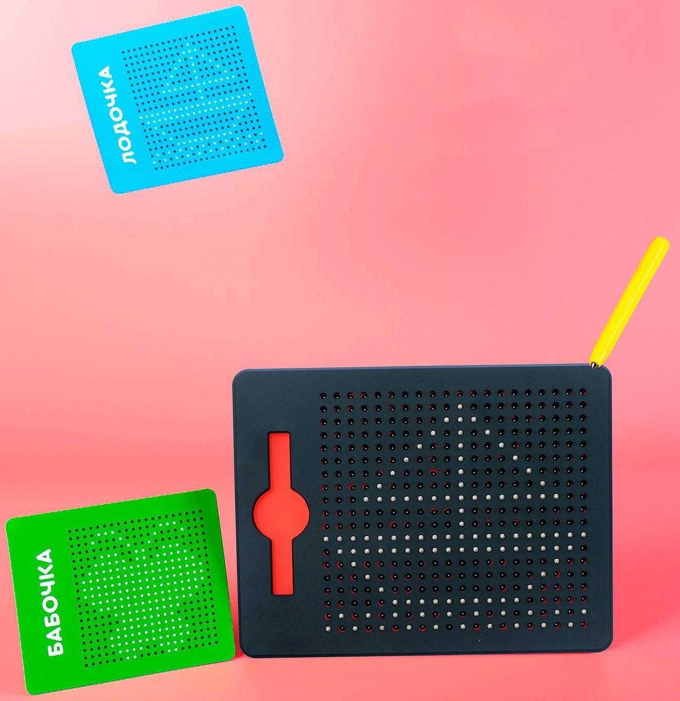 Планшет обучающий «Магнитное рисование», 380 отверстий, цвет чёрный