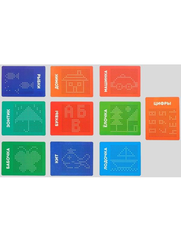 Планшет обучающий «Магнитное рисование», 380 отверстий, цвет чёрный