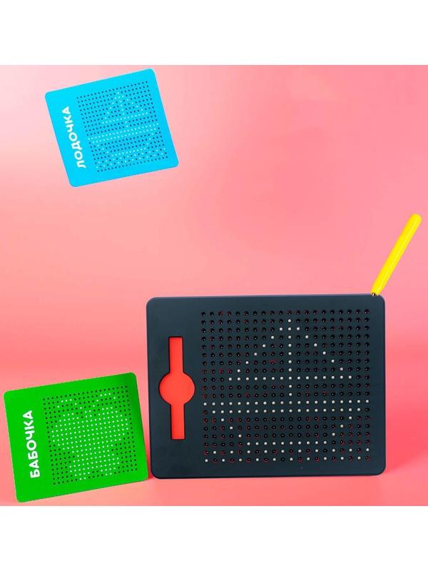 Планшет обучающий «Магнитное рисование», 380 отверстий, цвет чёрный