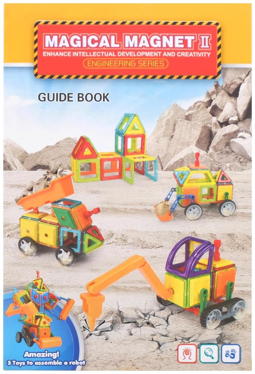 Конструктор магнитный «Магический магнит», 76 деталей