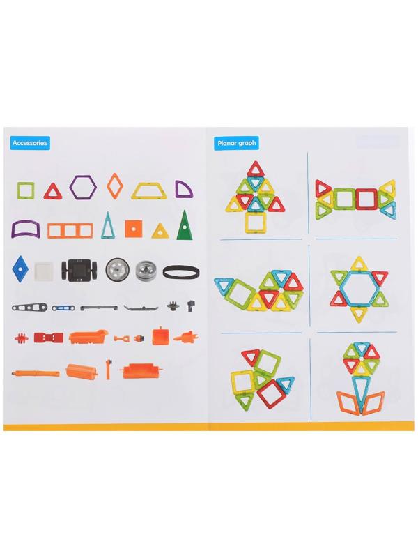 Конструктор магнитный «Магический магнит», 76 деталей