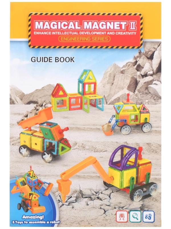 Конструктор магнитный «Магический магнит», 76 деталей