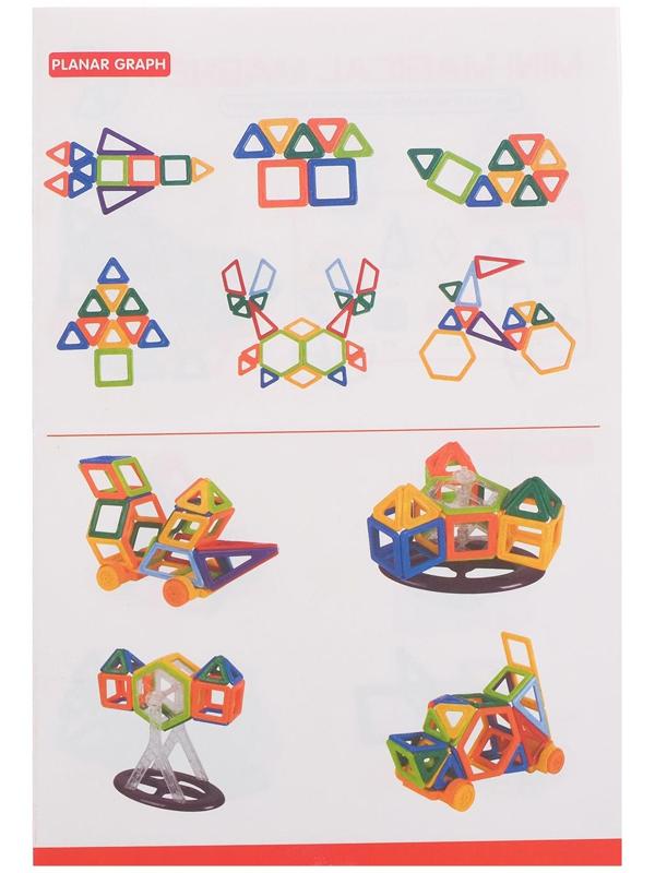 Конструктор магнитный «Мини-магический магнит», 40 деталей